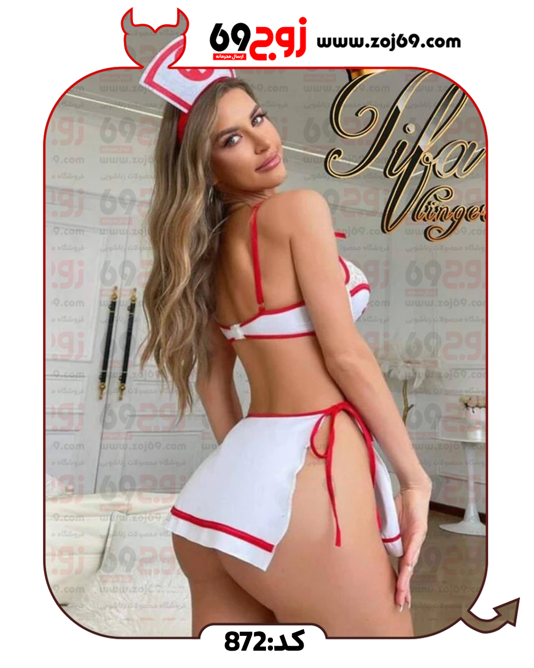 لباس کاستوم پرستاری (فنردار) کد 872