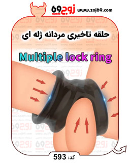 حلقه تاخیری مردانه ژله ای کد 593