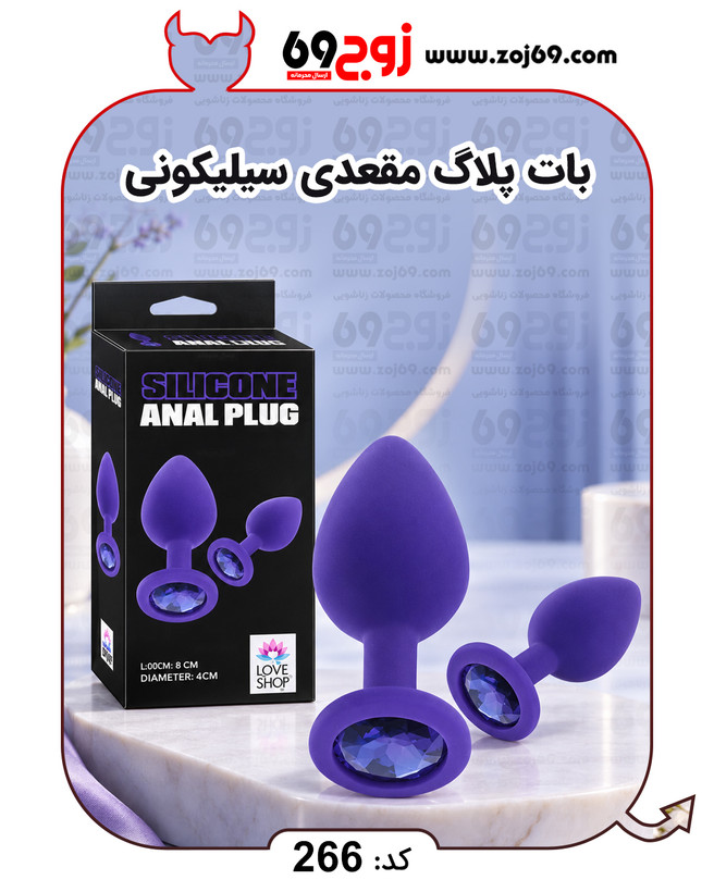 بات پلاگ مقعدی سیلیکونی کد 266